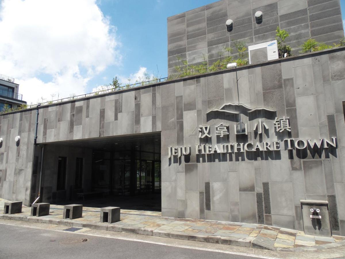 Healthcare Town Resort Seogwipo Ngoại thất bức ảnh
