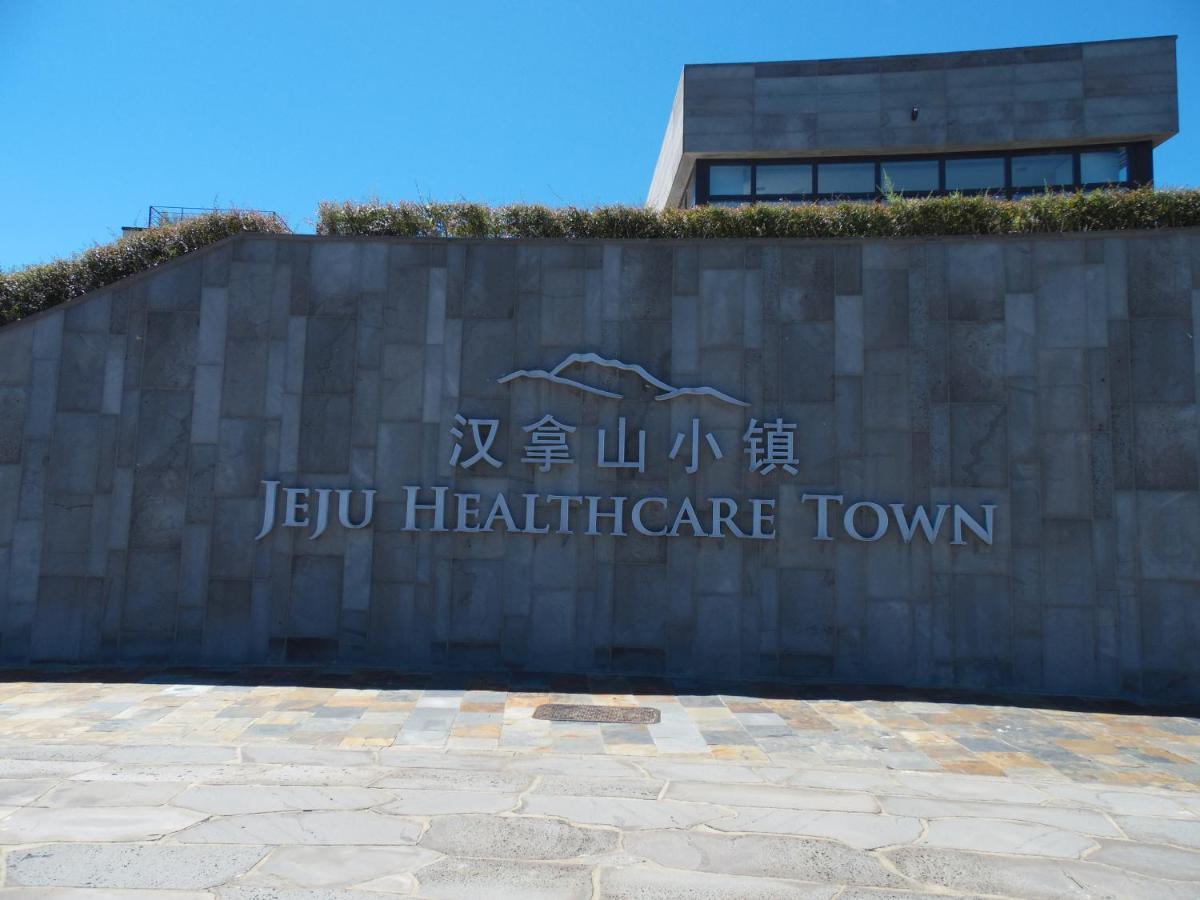 Healthcare Town Resort Seogwipo Ngoại thất bức ảnh
