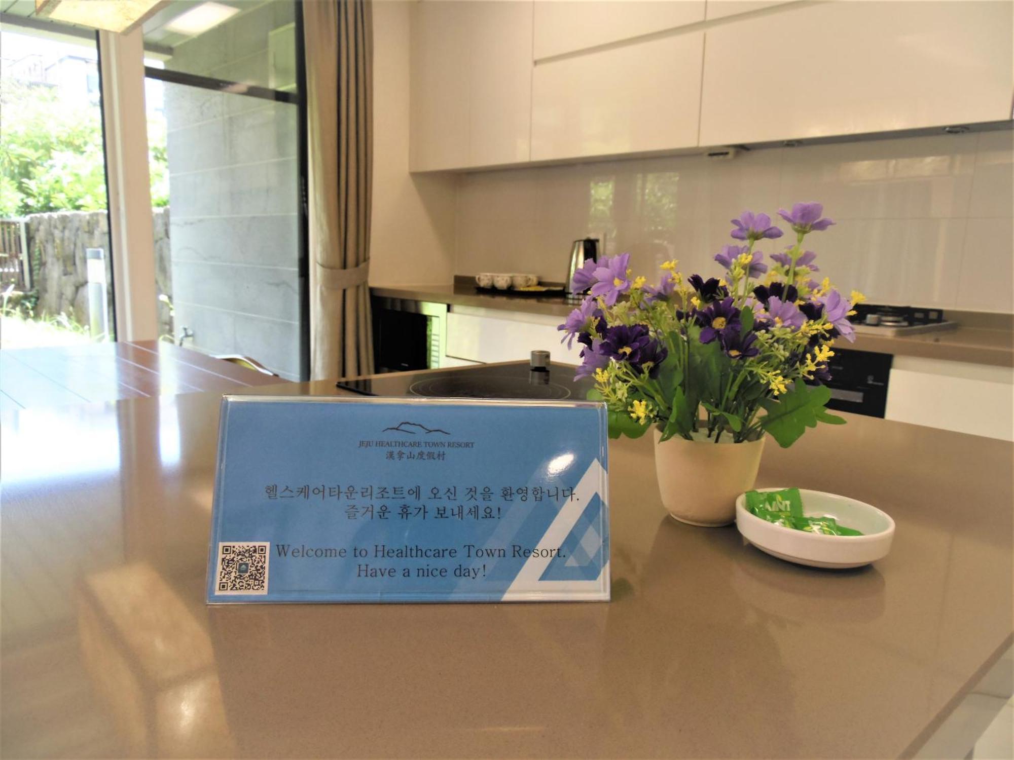 Healthcare Town Resort Seogwipo Ngoại thất bức ảnh