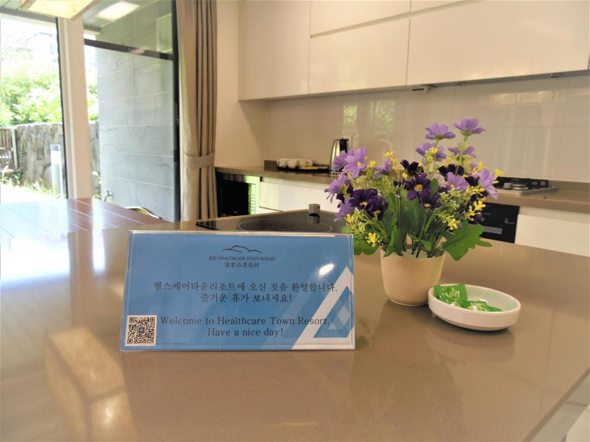 Healthcare Town Resort Seogwipo Ngoại thất bức ảnh