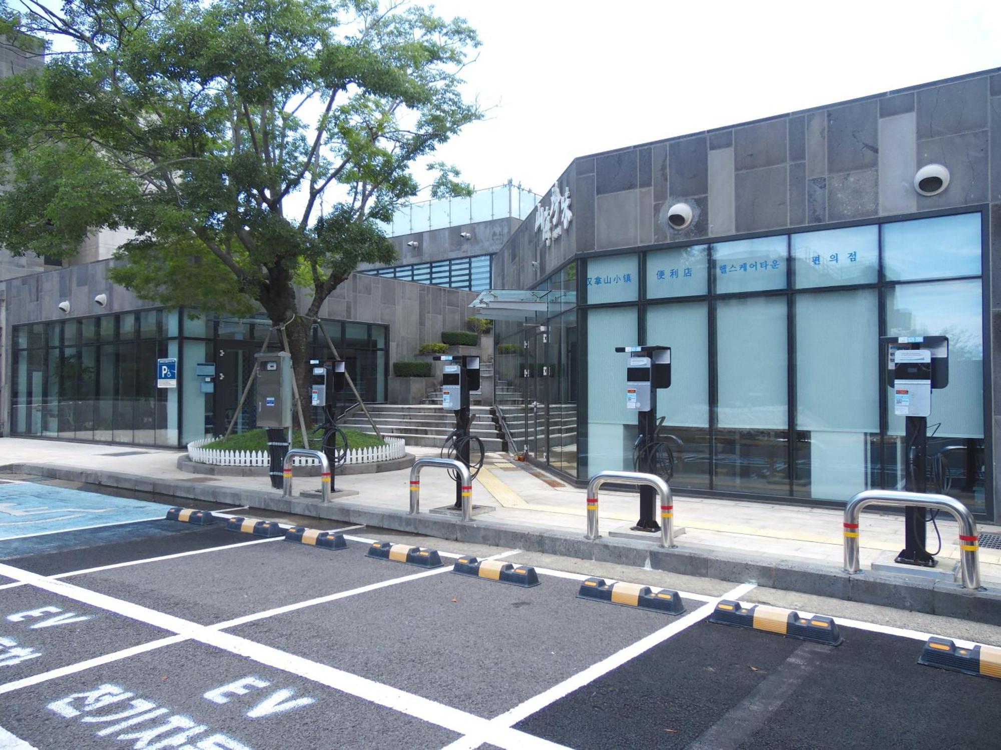 Healthcare Town Resort Seogwipo Ngoại thất bức ảnh