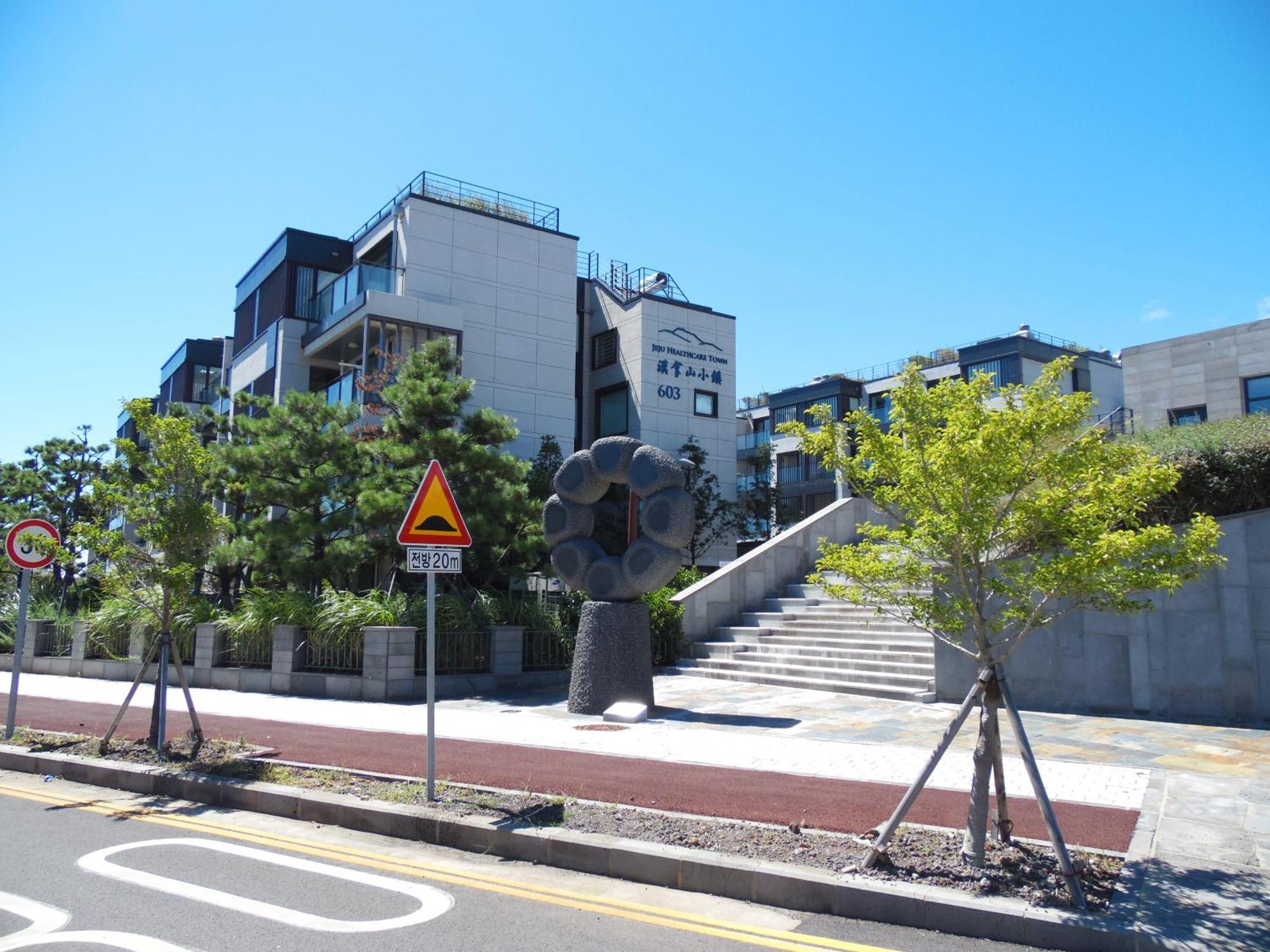 Healthcare Town Resort Seogwipo Ngoại thất bức ảnh